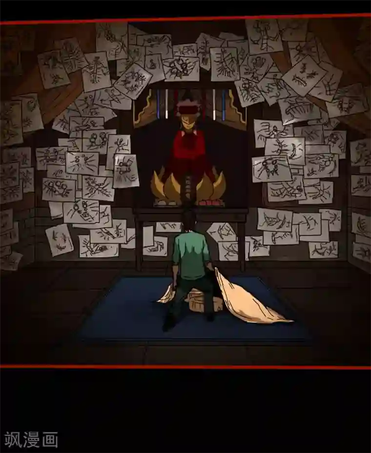 嘤咛客栈第9话17 画童