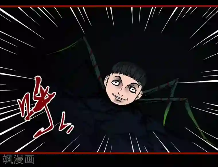 嘤咛客栈第9话17 画童