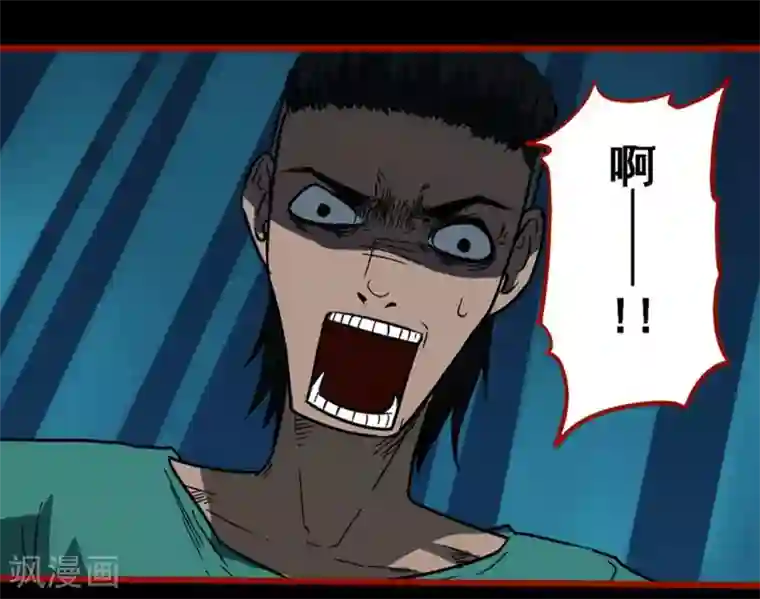 嘤咛客栈第9话17 画童