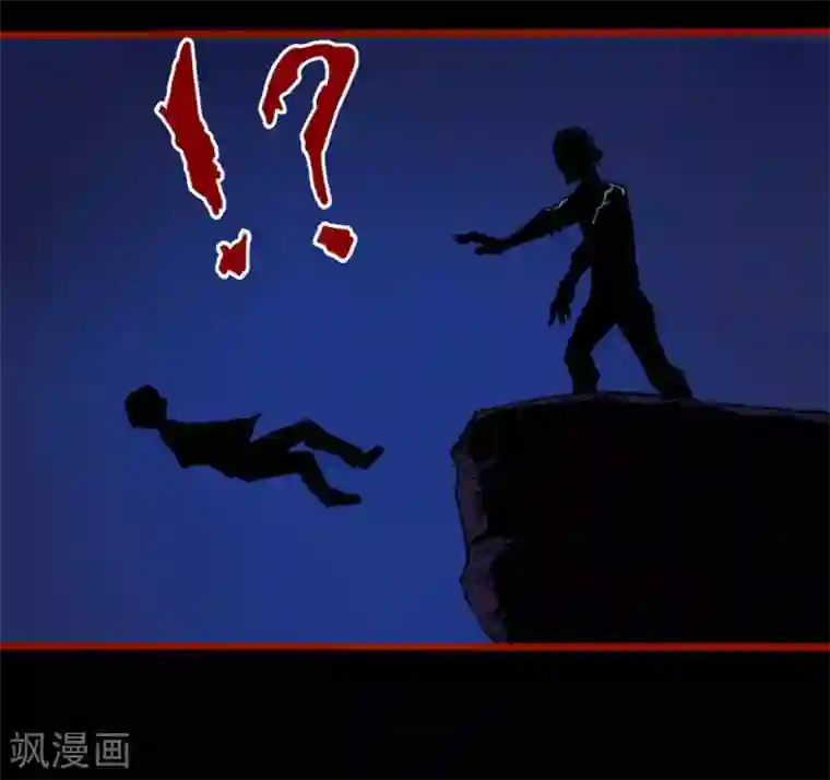 嘤咛客栈第9话18 画童