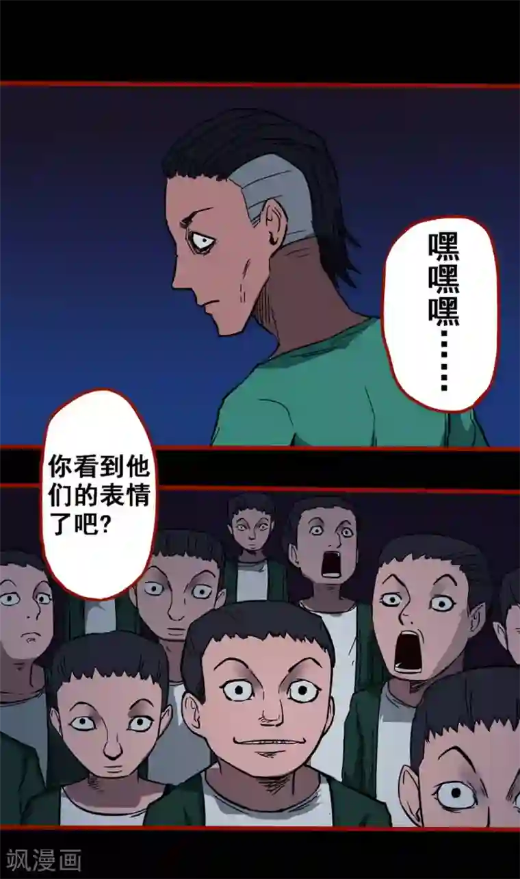 嘤咛客栈第9话18 画童