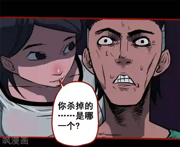 嘤咛客栈第9话18 画童