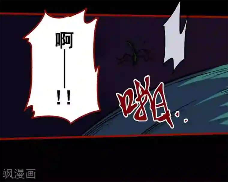 嘤咛客栈第9话18 画童