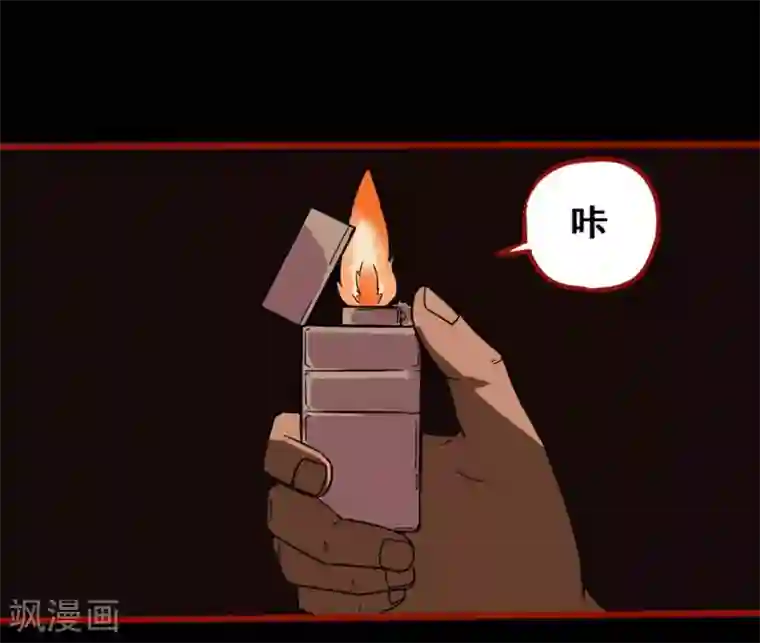 嘤咛客栈第9话18 画童