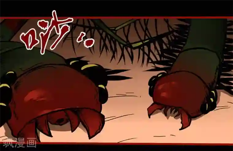 嘤咛客栈第9话18 画童