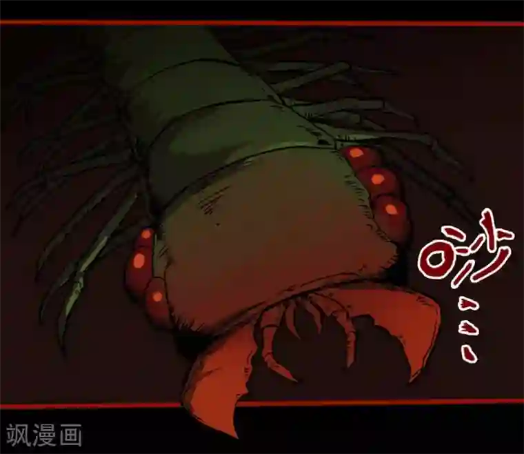 嘤咛客栈第9话18 画童