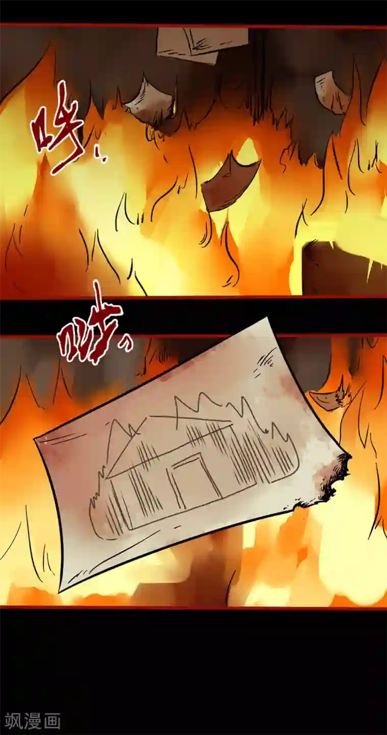 嘤咛客栈第9话18 画童