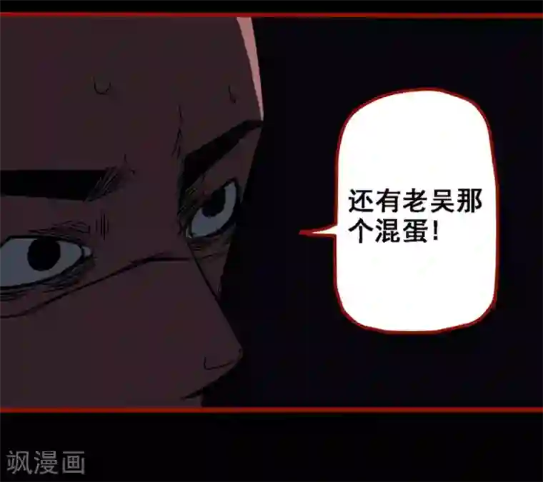 嘤咛客栈第9话18 画童