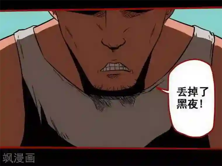 嘤咛客栈第10话1 求仙