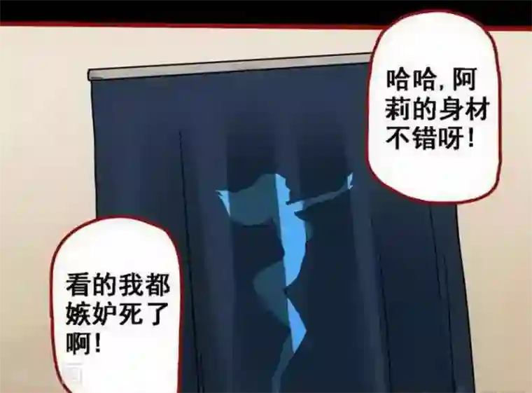 嘤咛客栈第10话1 求仙