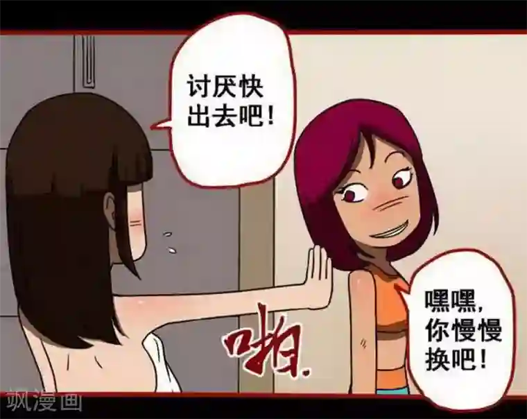 嘤咛客栈第10话1 求仙