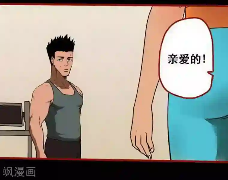 嘤咛客栈第10话1 求仙