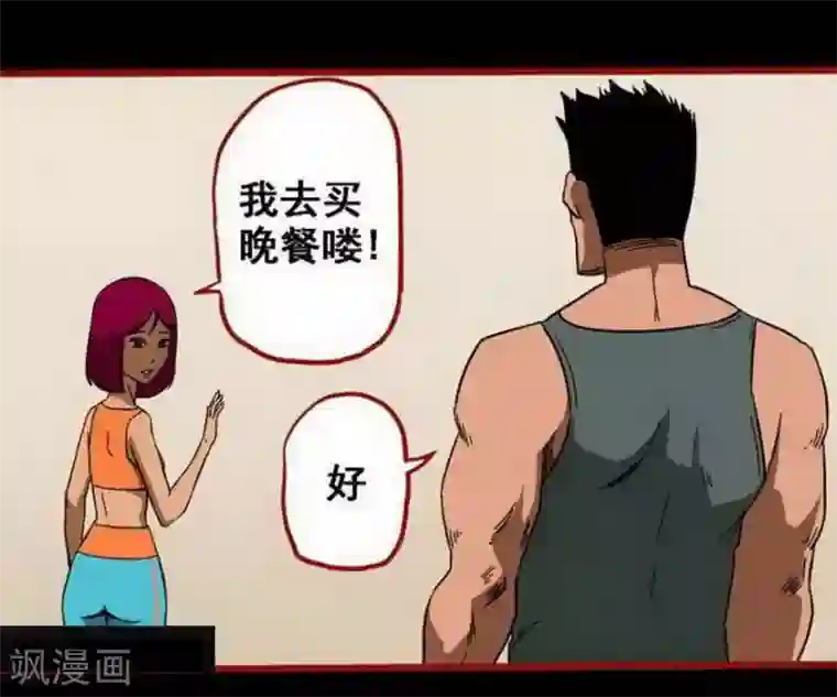 嘤咛客栈第10话1 求仙