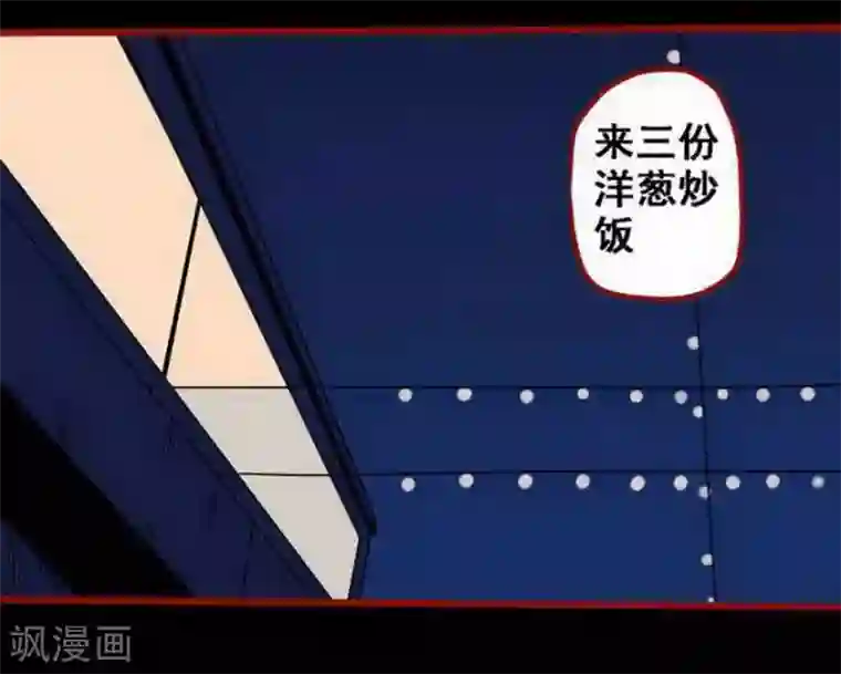 嘤咛客栈第10话1 求仙