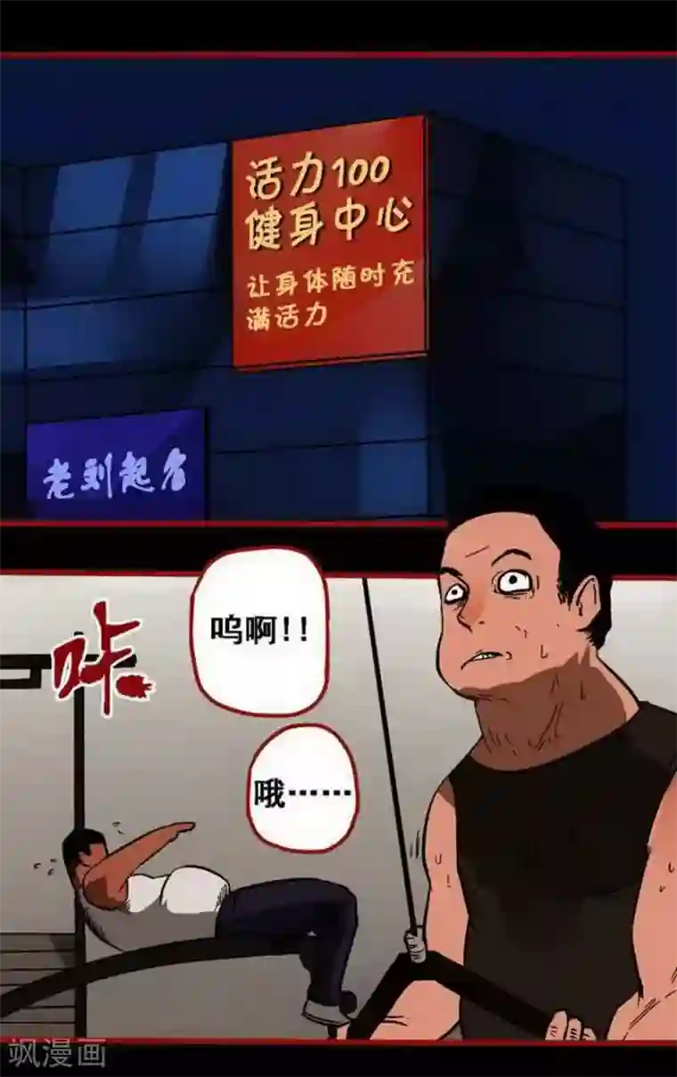 嘤咛客栈第10话1 求仙