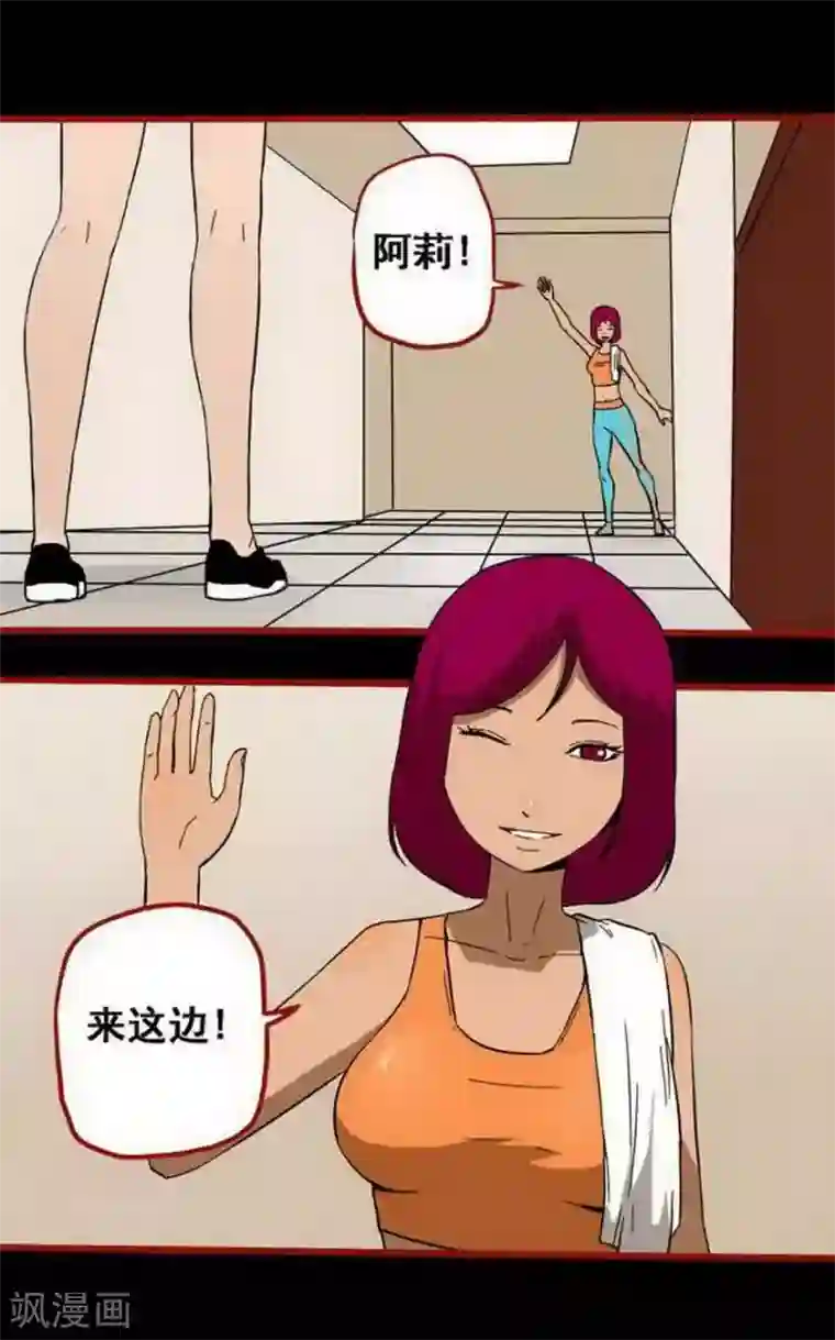 嘤咛客栈第10话1 求仙