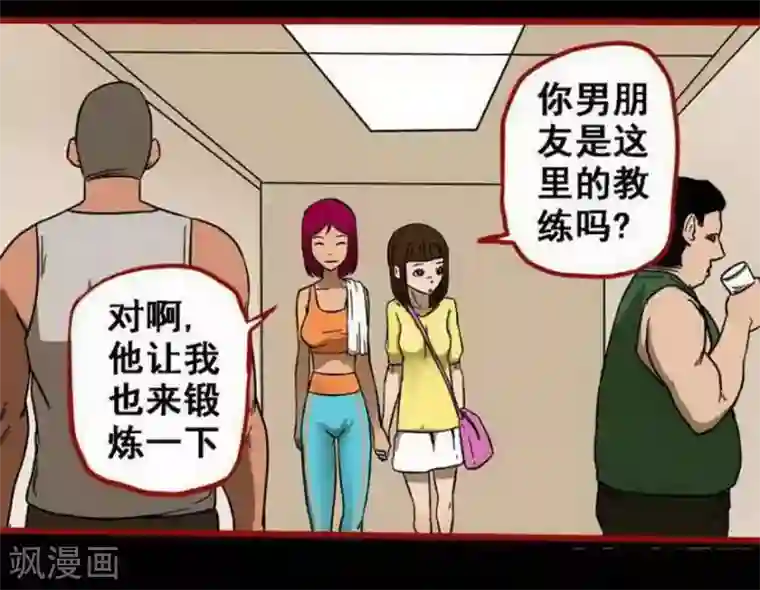 嘤咛客栈第10话1 求仙