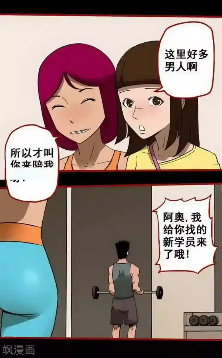 嘤咛客栈第10话1 求仙