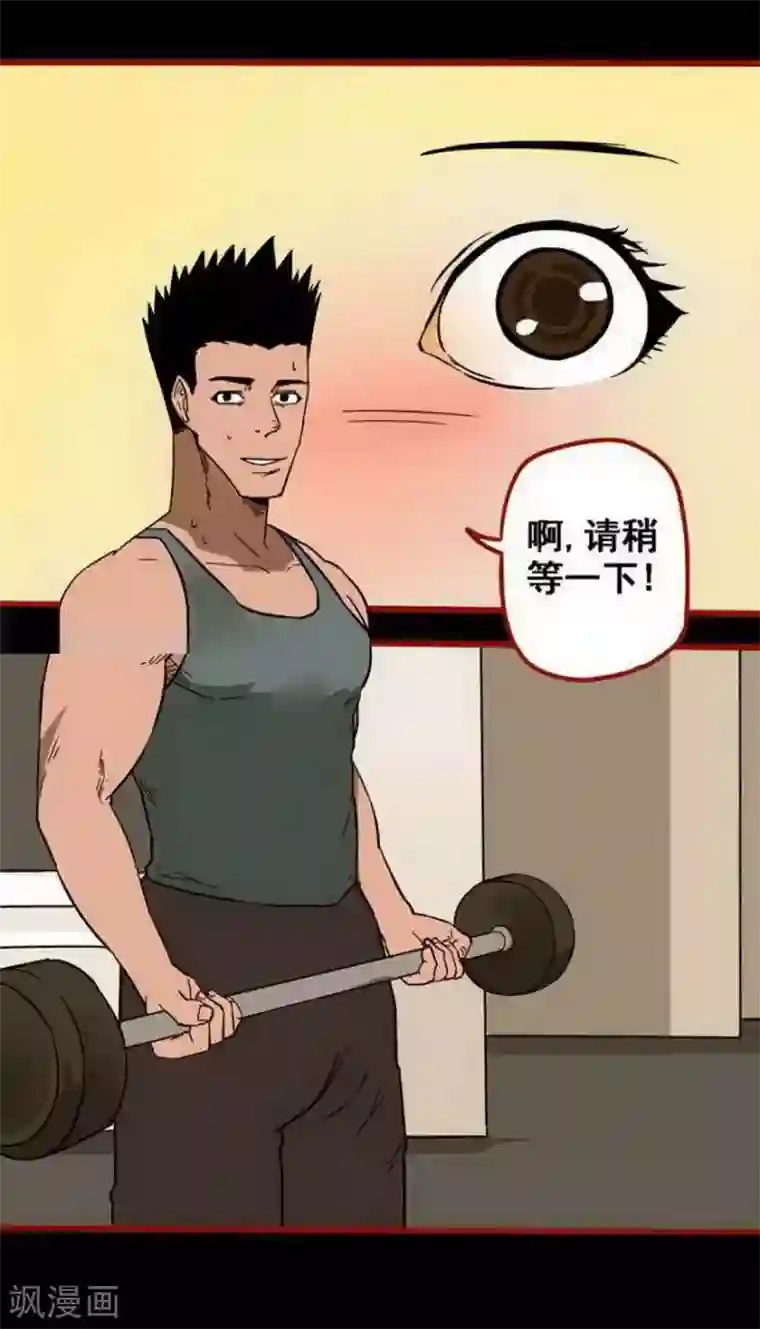 嘤咛客栈第10话1 求仙