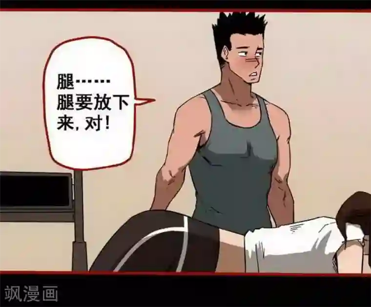 嘤咛客栈第10话2 求仙