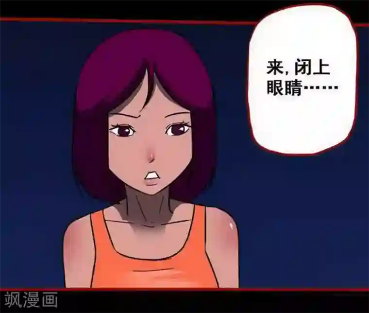 嘤咛客栈第10话2 求仙