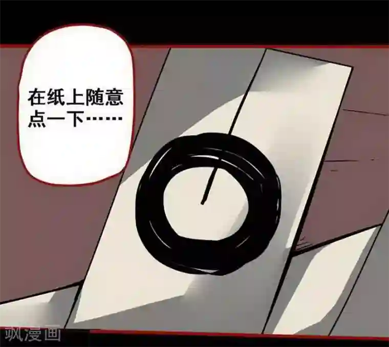 嘤咛客栈第10话2 求仙