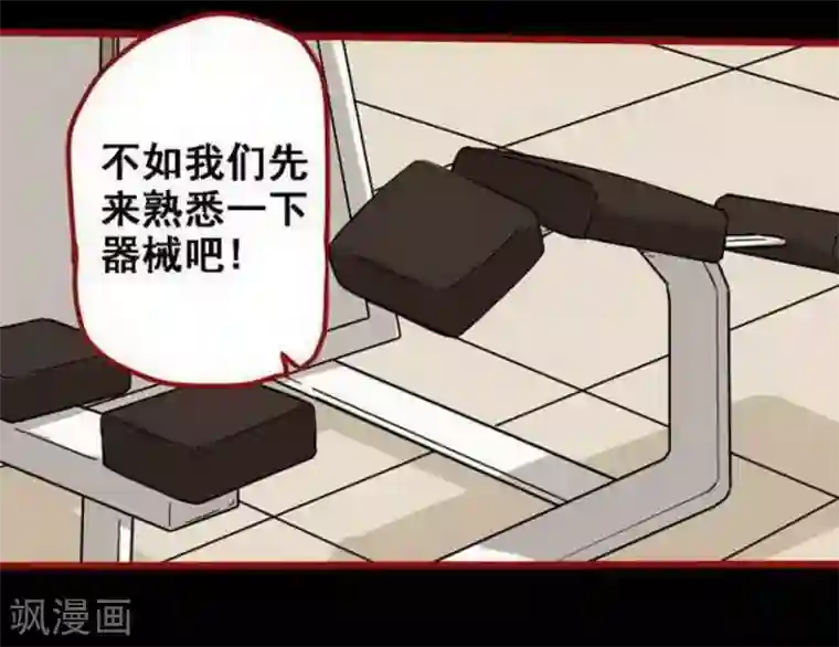 嘤咛客栈第10话2 求仙