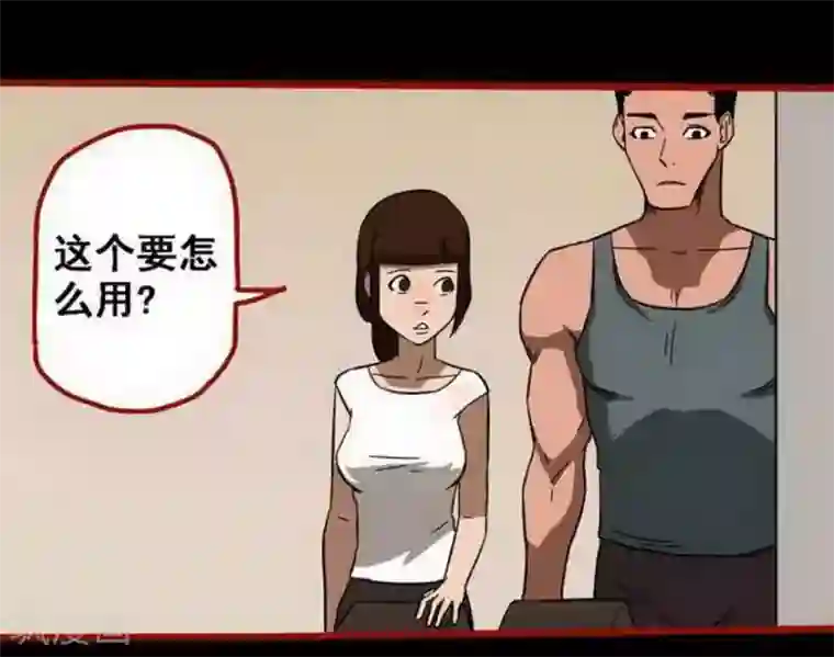 嘤咛客栈第10话2 求仙