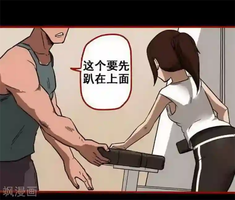 嘤咛客栈第10话2 求仙