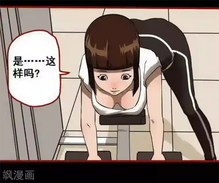 嘤咛客栈第10话2 求仙