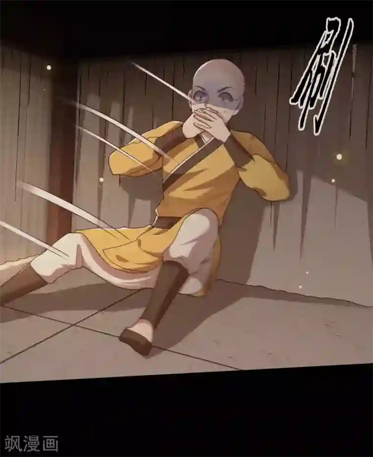 这个王妃路子野第31话 得把鼠毒吸出来！