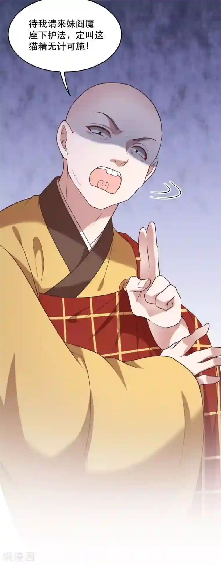 这个王妃路子野第31话 得把鼠毒吸出来！