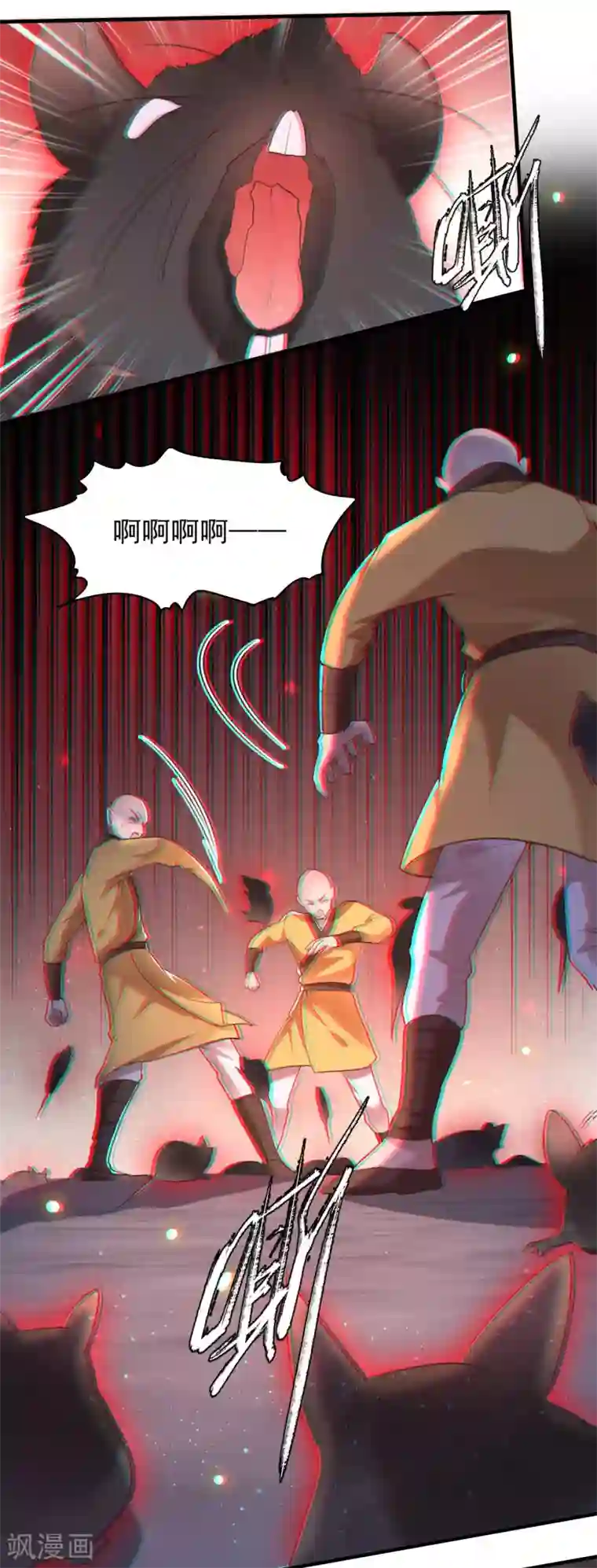 这个王妃路子野第32话 让本宫瞧瞧，召唤个什么东西