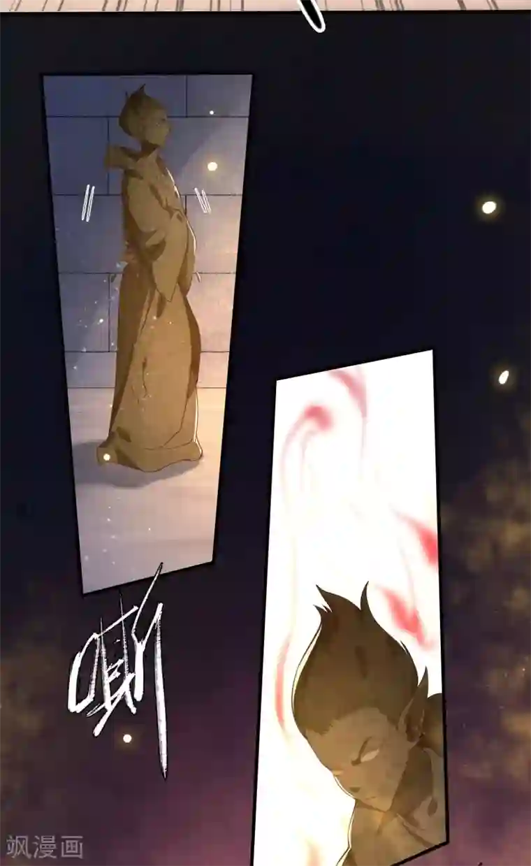 这个王妃路子野第32话 让本宫瞧瞧，召唤个什么东西