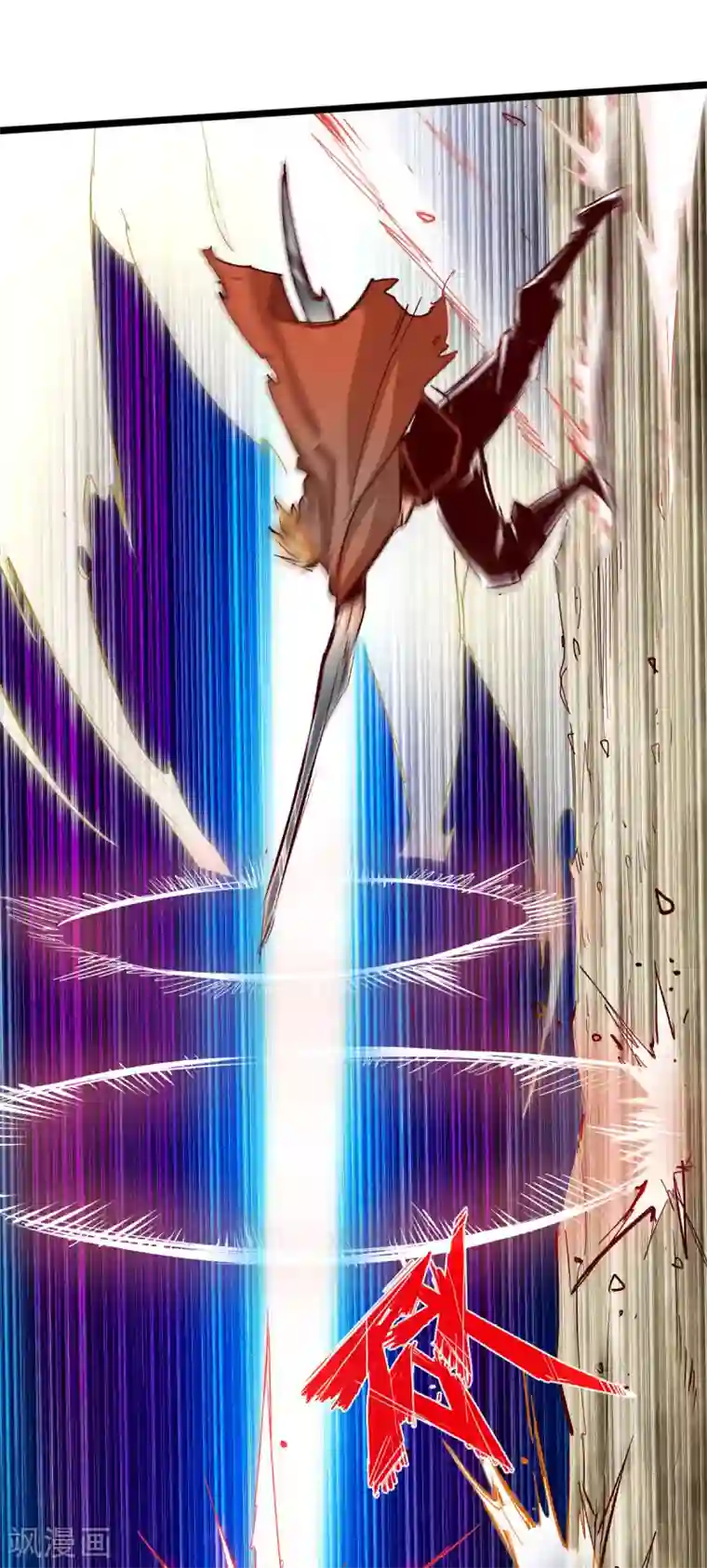 通天之路第35话