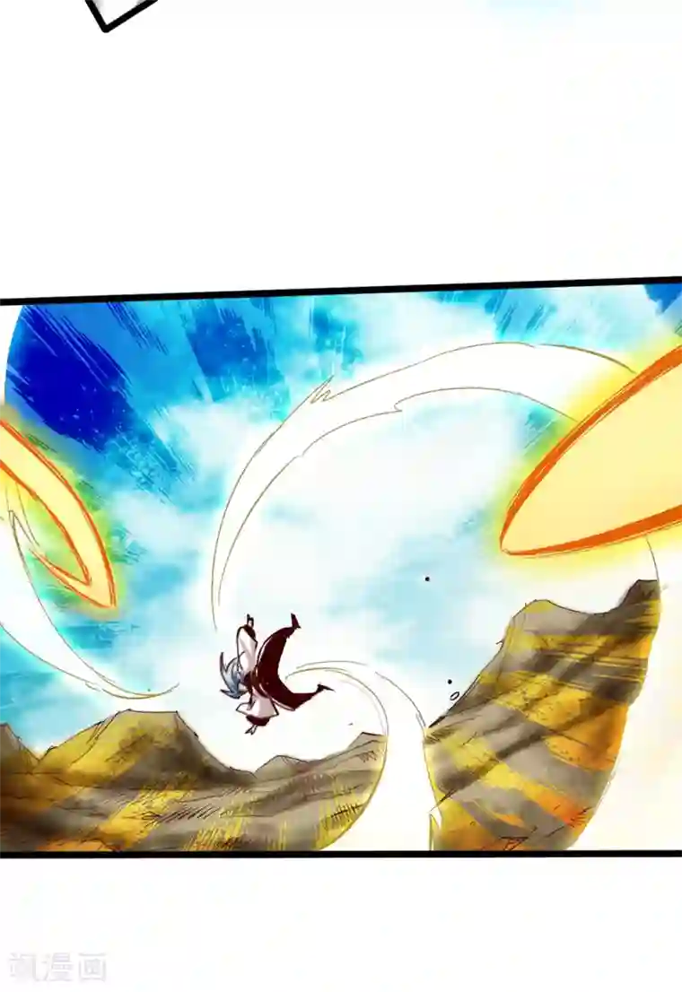 通天之路第35话