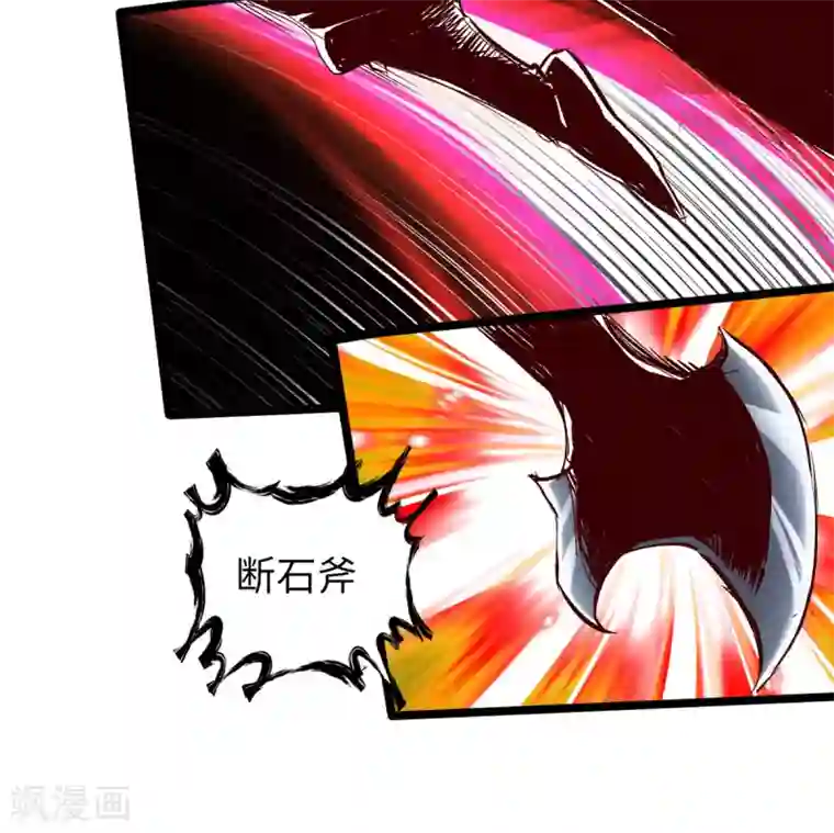 通天之路第35话