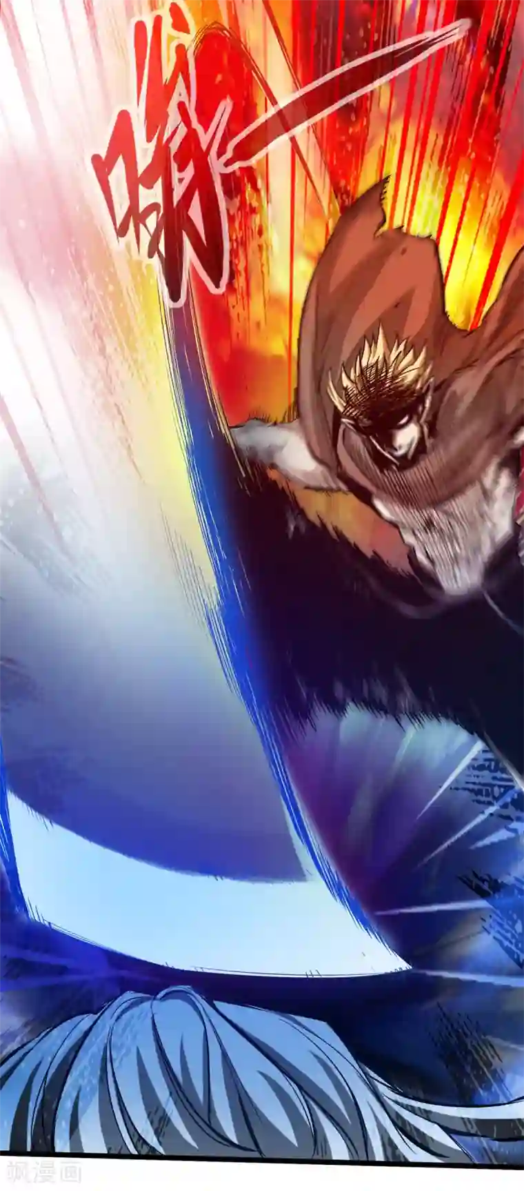 通天之路第35话