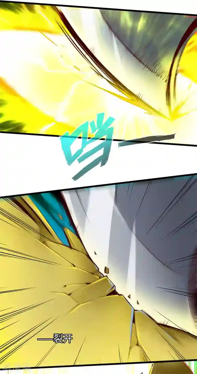 通天之路第35话