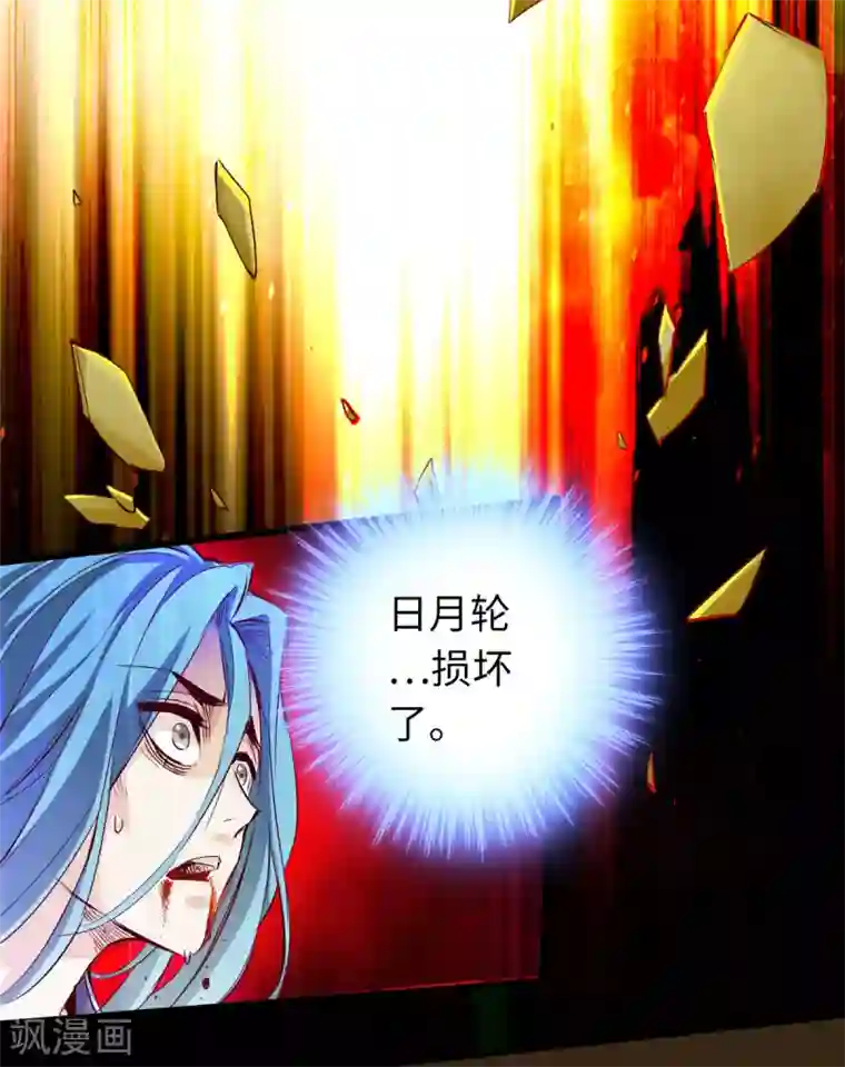 通天之路第35话