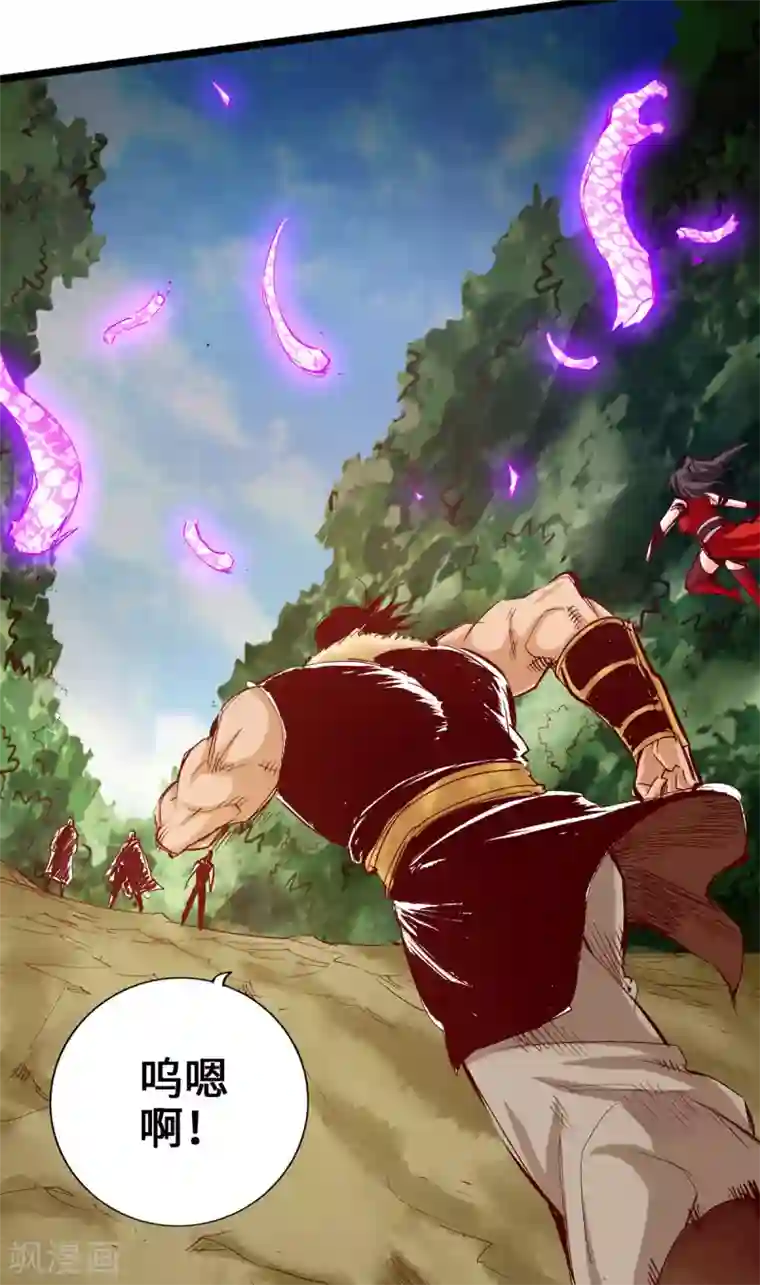 通天之路第36话