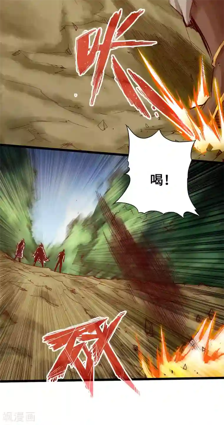 通天之路第36话