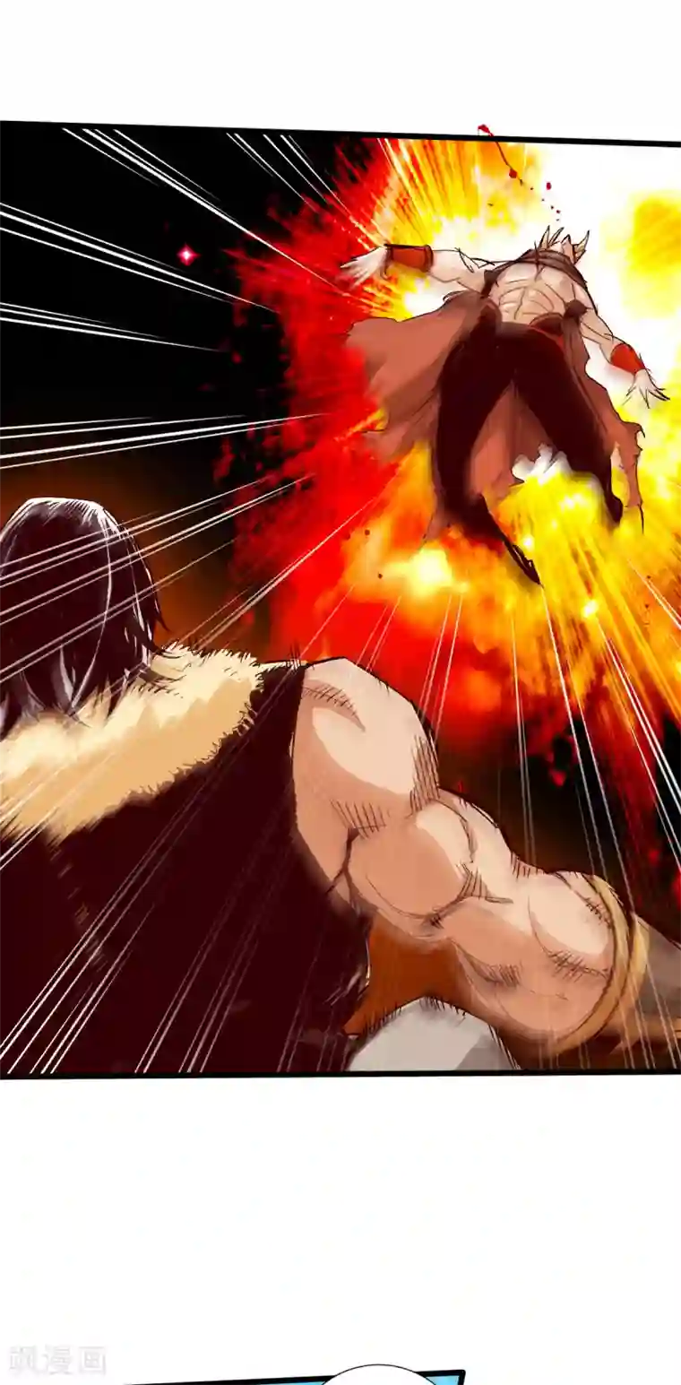 通天之路第36话