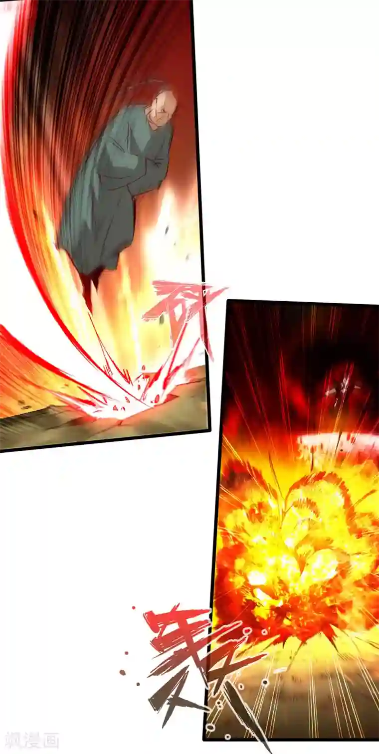 通天之路第36话