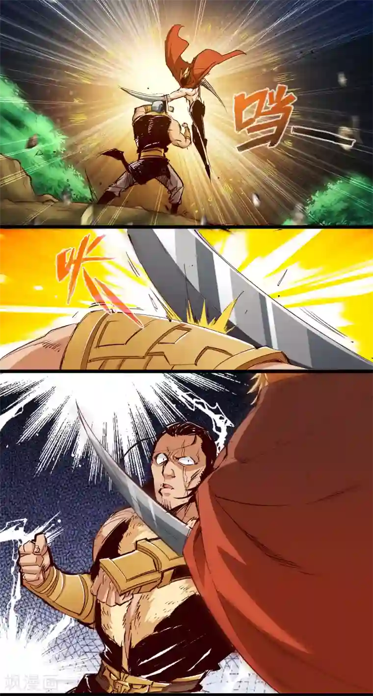 通天之路第36话