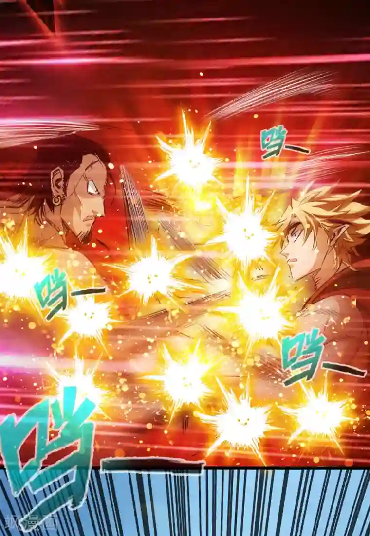 通天之路第36话