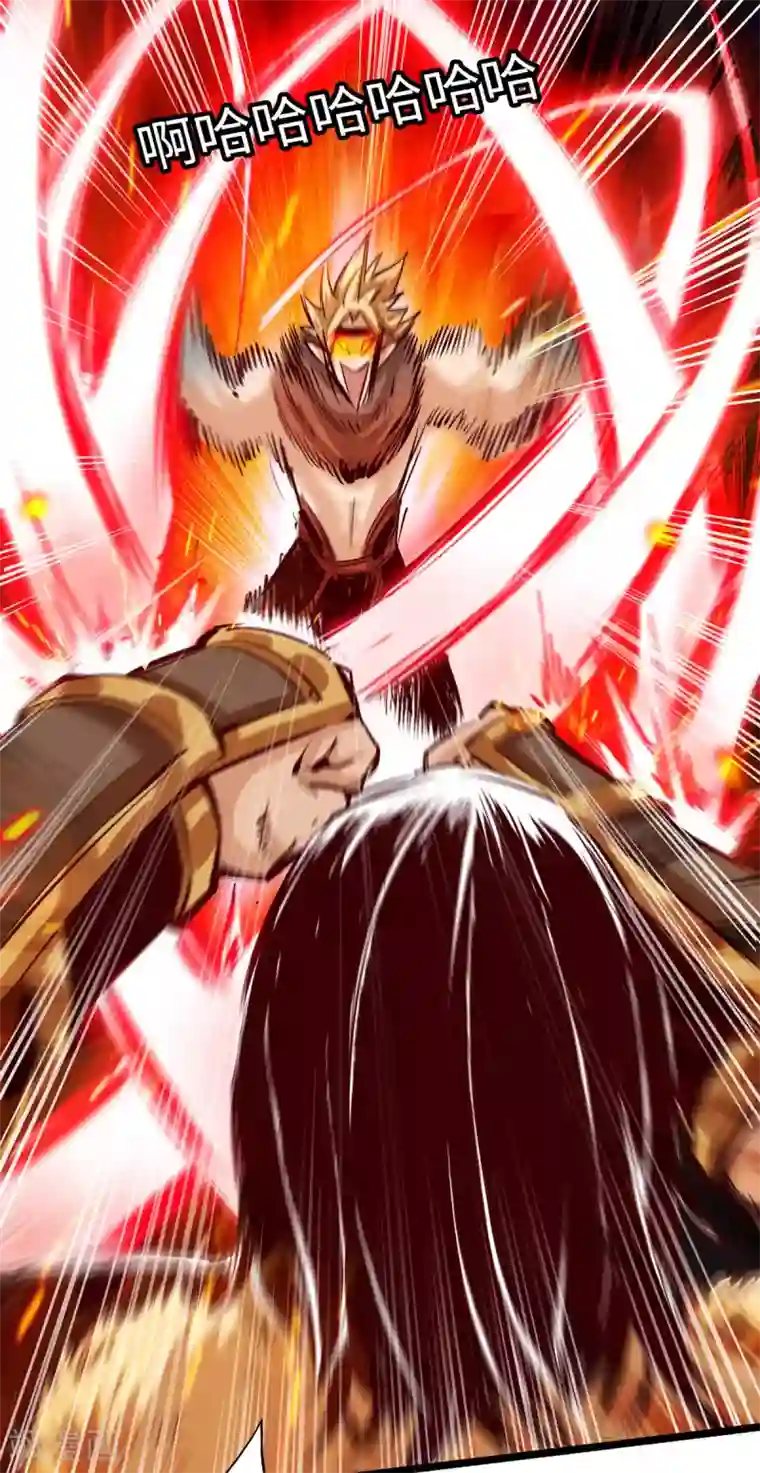 通天之路第36话