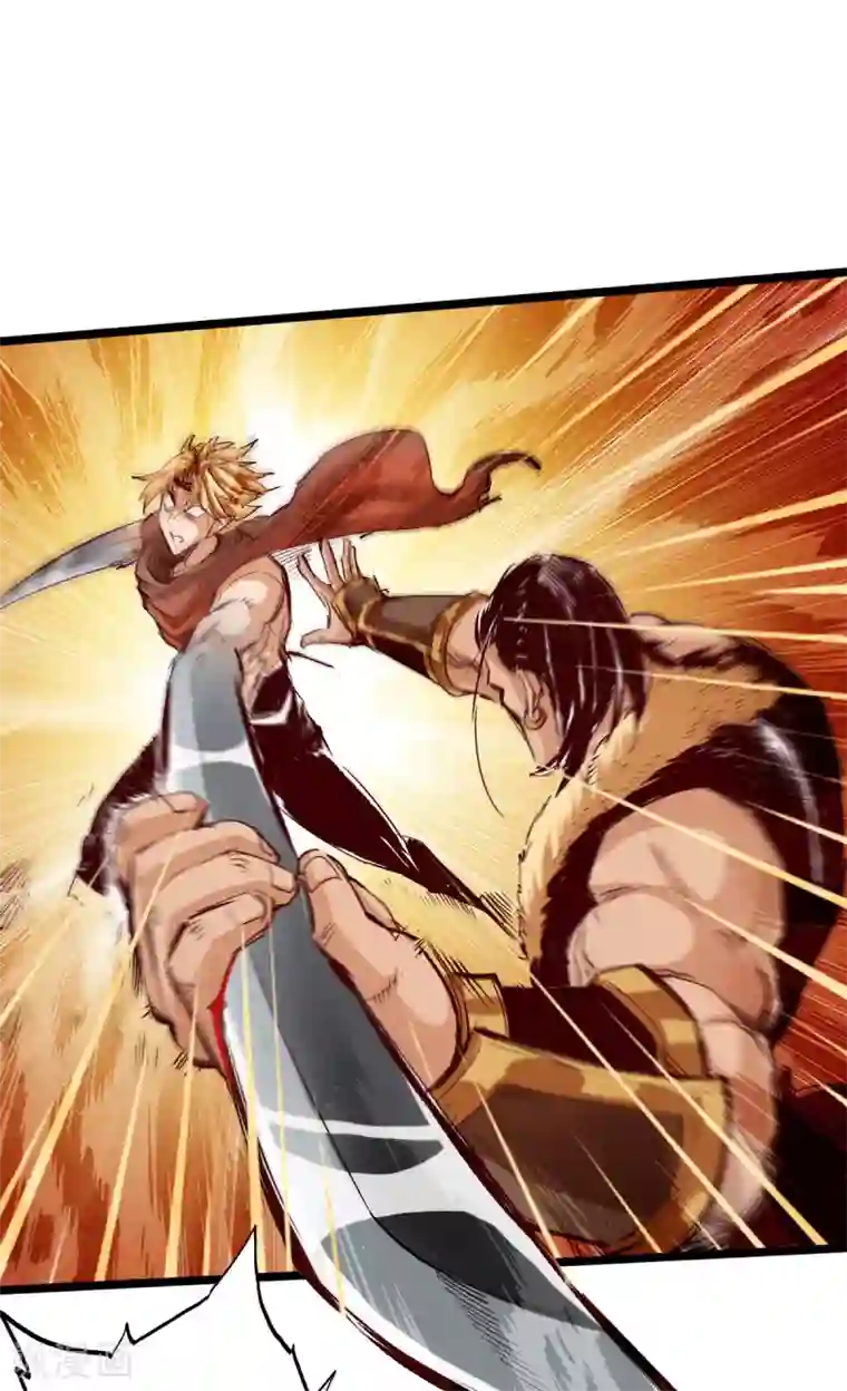 通天之路第36话