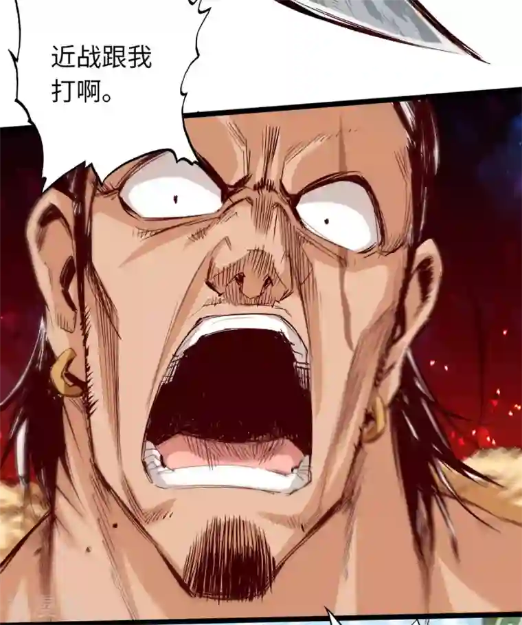 通天之路第36话