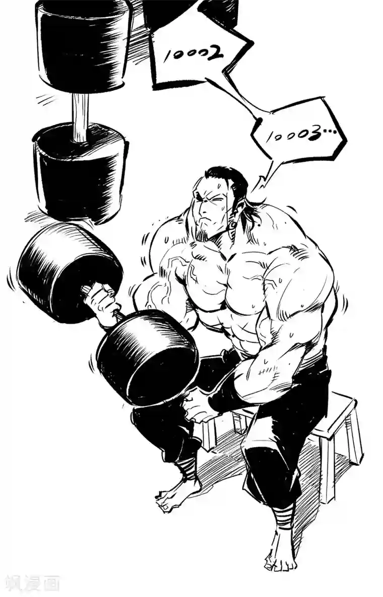 通天之路第36话